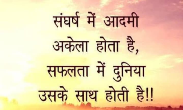 Anand